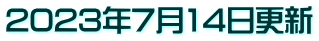 2023N714XV